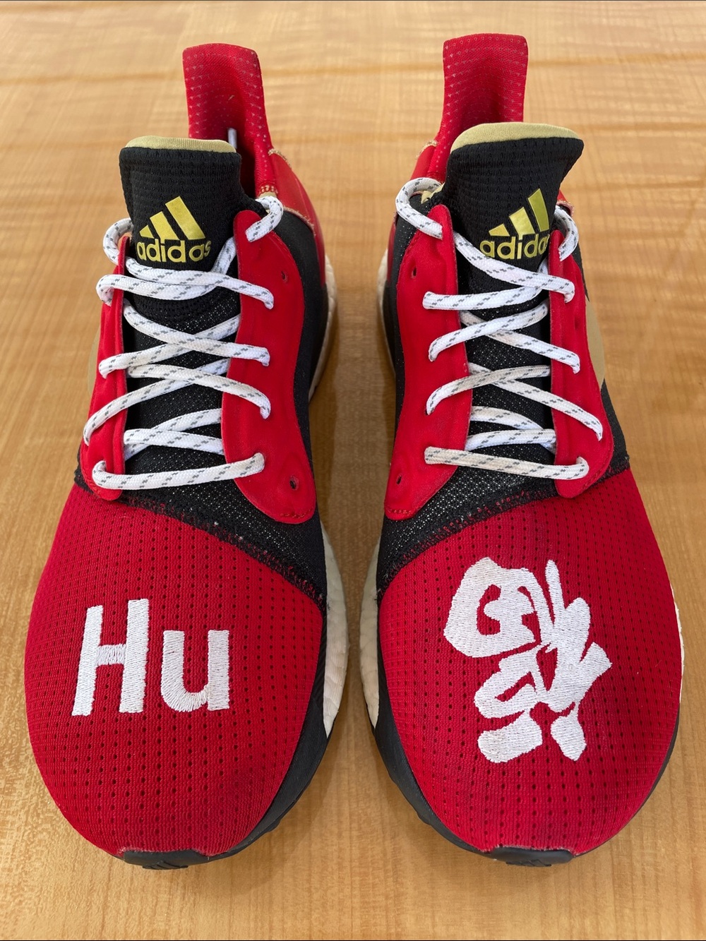 Adidas HU Pharrell Williams Chinese New Years Red Running Shoes Size 10 Mens